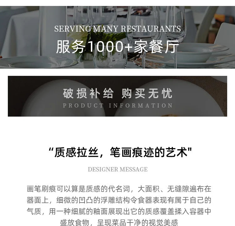 Artistic Cuisine White Tableware Heated Buffet Platter High-End Hotel Restaurant Featured Cold Dishes Personalized Plate