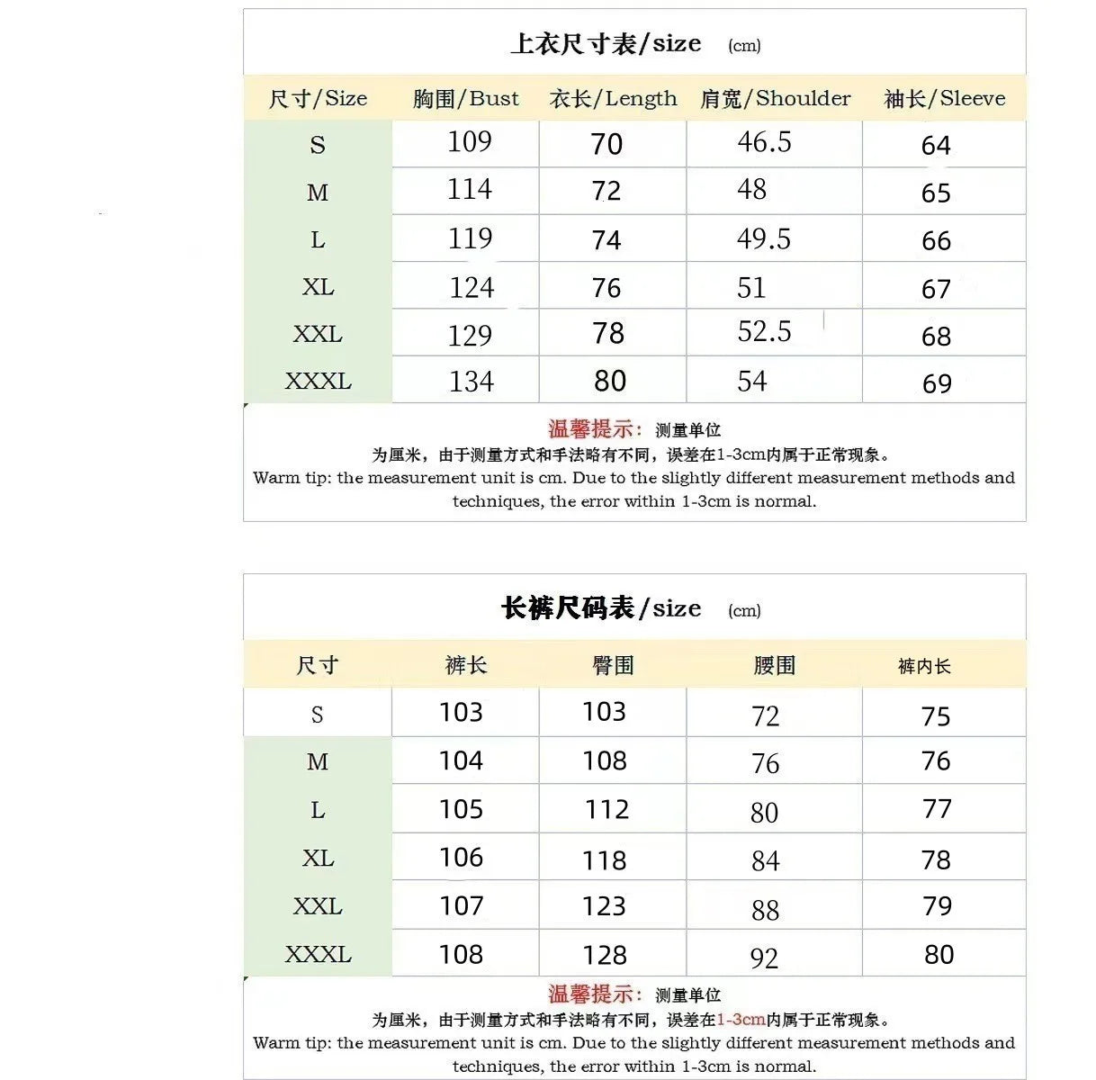 Men's autumn and winter waffle-pattern solid color zipped front pocket lapel fitted cardigan jacket set