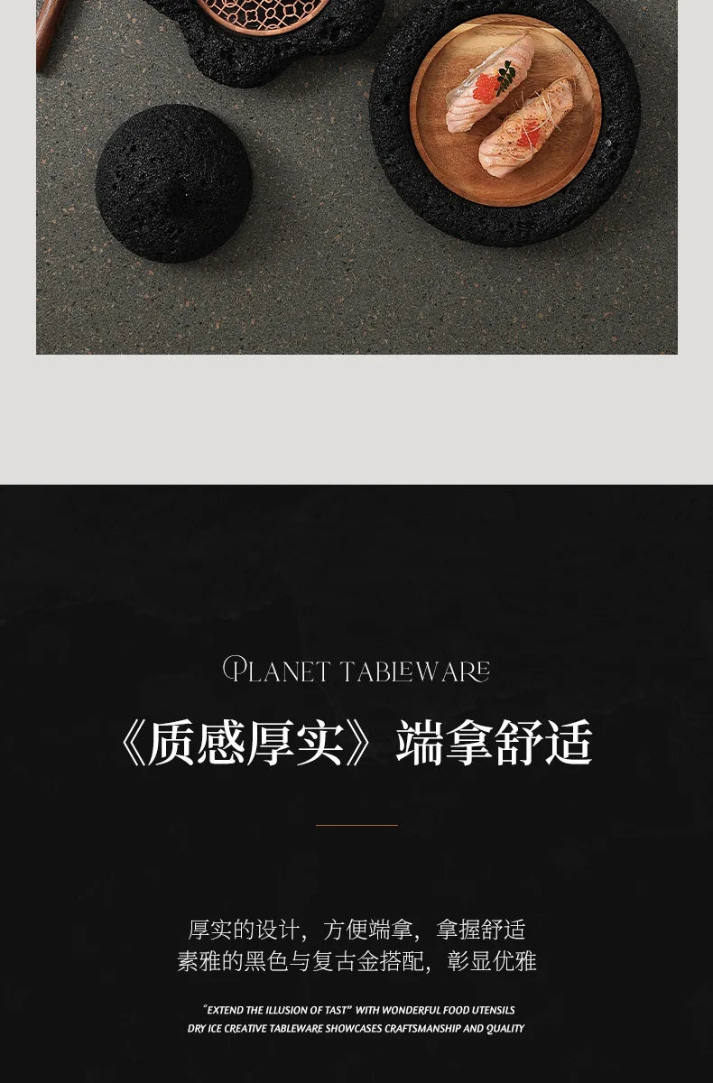 Japanese Tableware Rock Sushi Plate Coal Ball Volcanic Stone Swing Plate Steak Plate Hotel Creative Dining Plate Sushi Dish